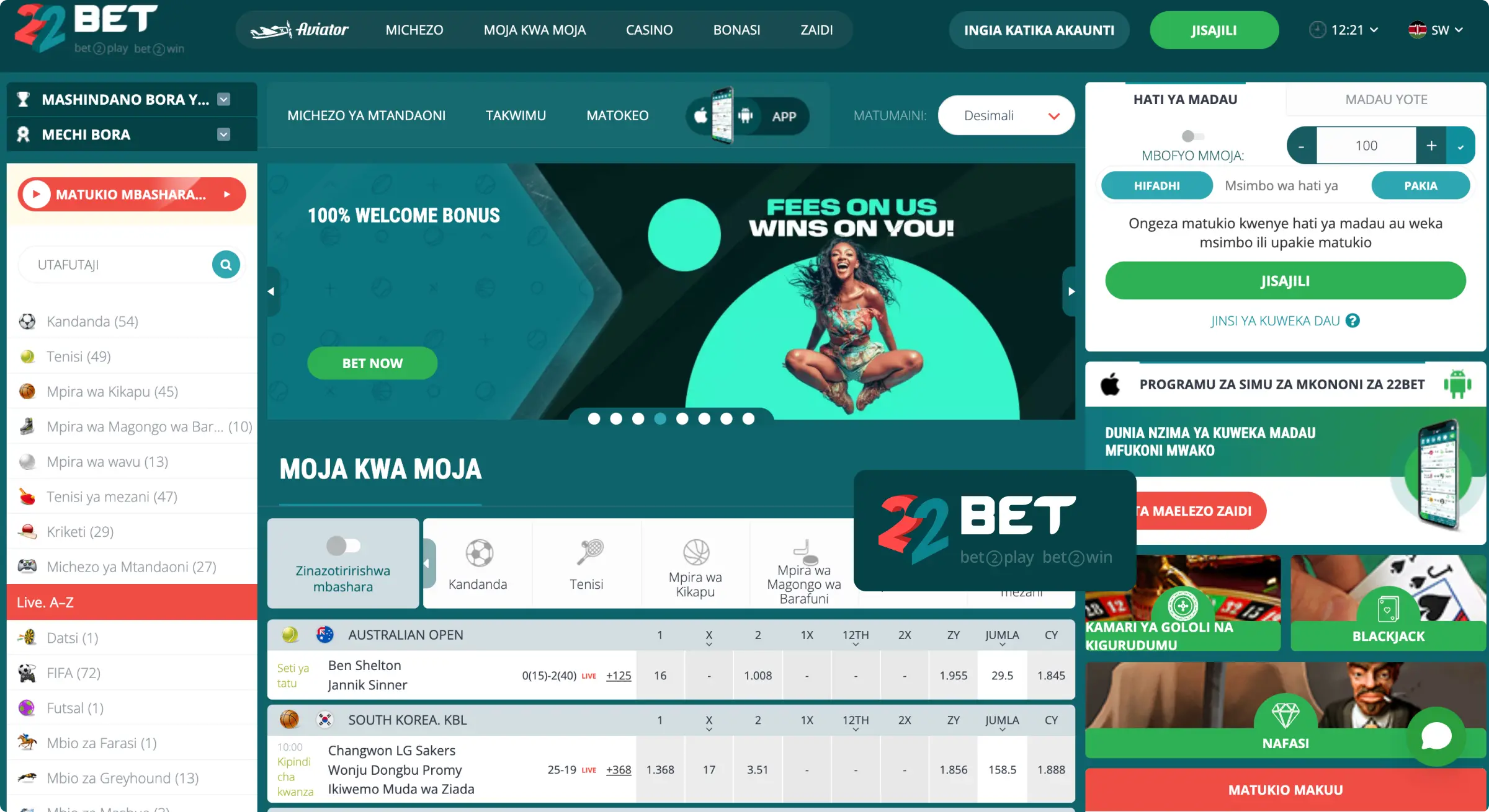 22Bet Sport
